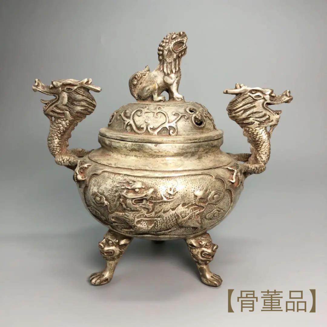 中国の香炉　(骨董品)