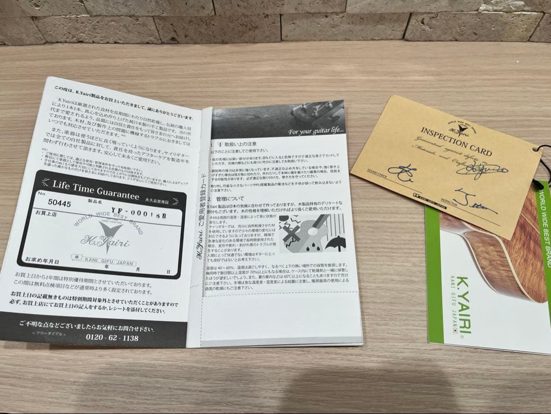 K.Yairi YF-00018B 日本製 2012年 保証書・純正ハードケース