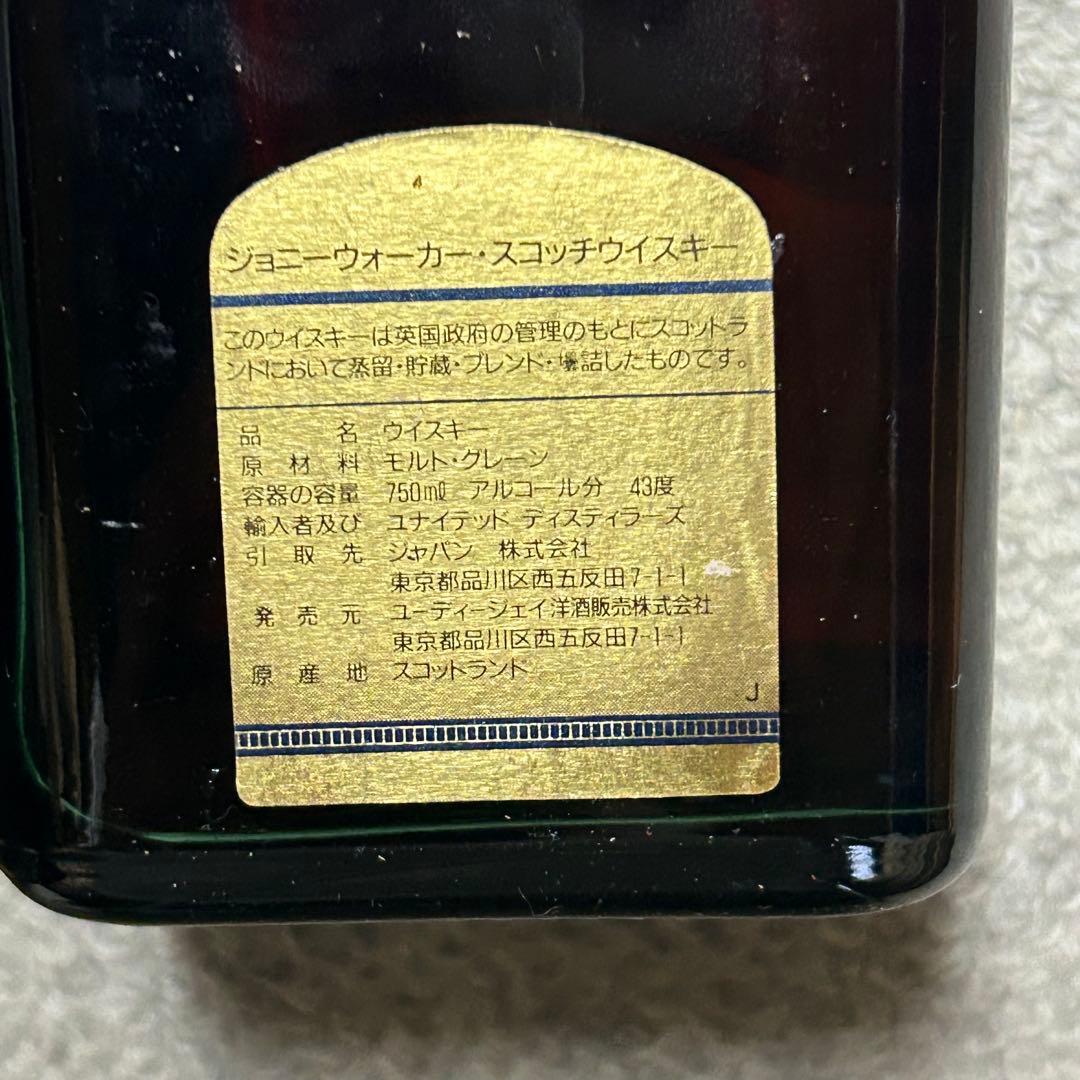 ジョニー・ウォーカー ゴールドラベル 750ml 43度