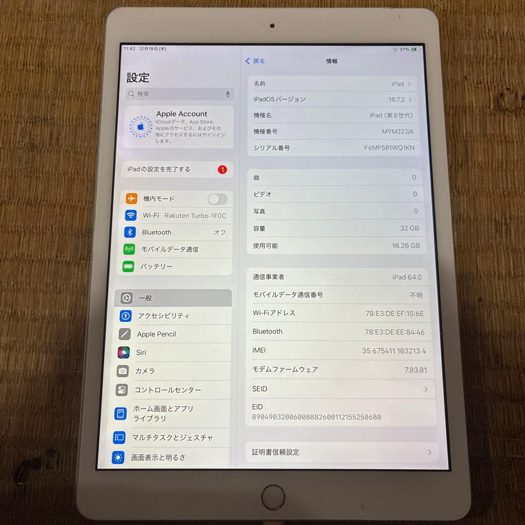 ipad 第8世代 wifi セルラー　simフリー