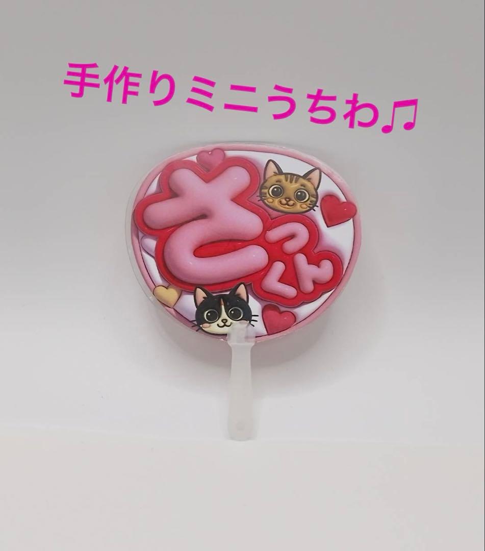 さっくんのすのチルぶら下がらないシリーズBIGぬいぐるみとヘアバンド＋ミニうちわ