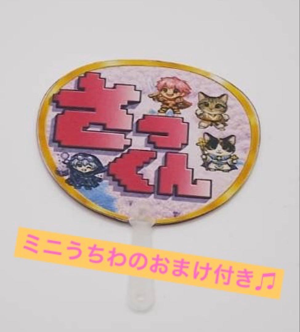 さっくんのすのチルぶら下がらないシリーズBIGぬいぐるみとヘアバンド＋ミニうちわ