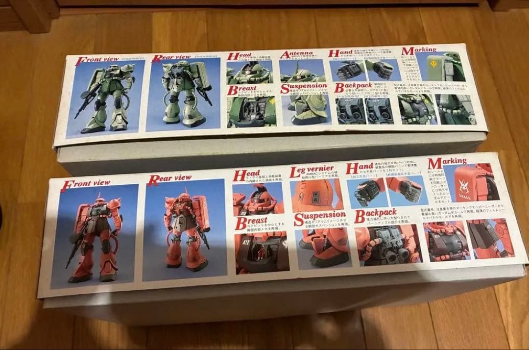 MG MS-06S ZAKU II 　MS-06F/J ザクⅡ 1/100