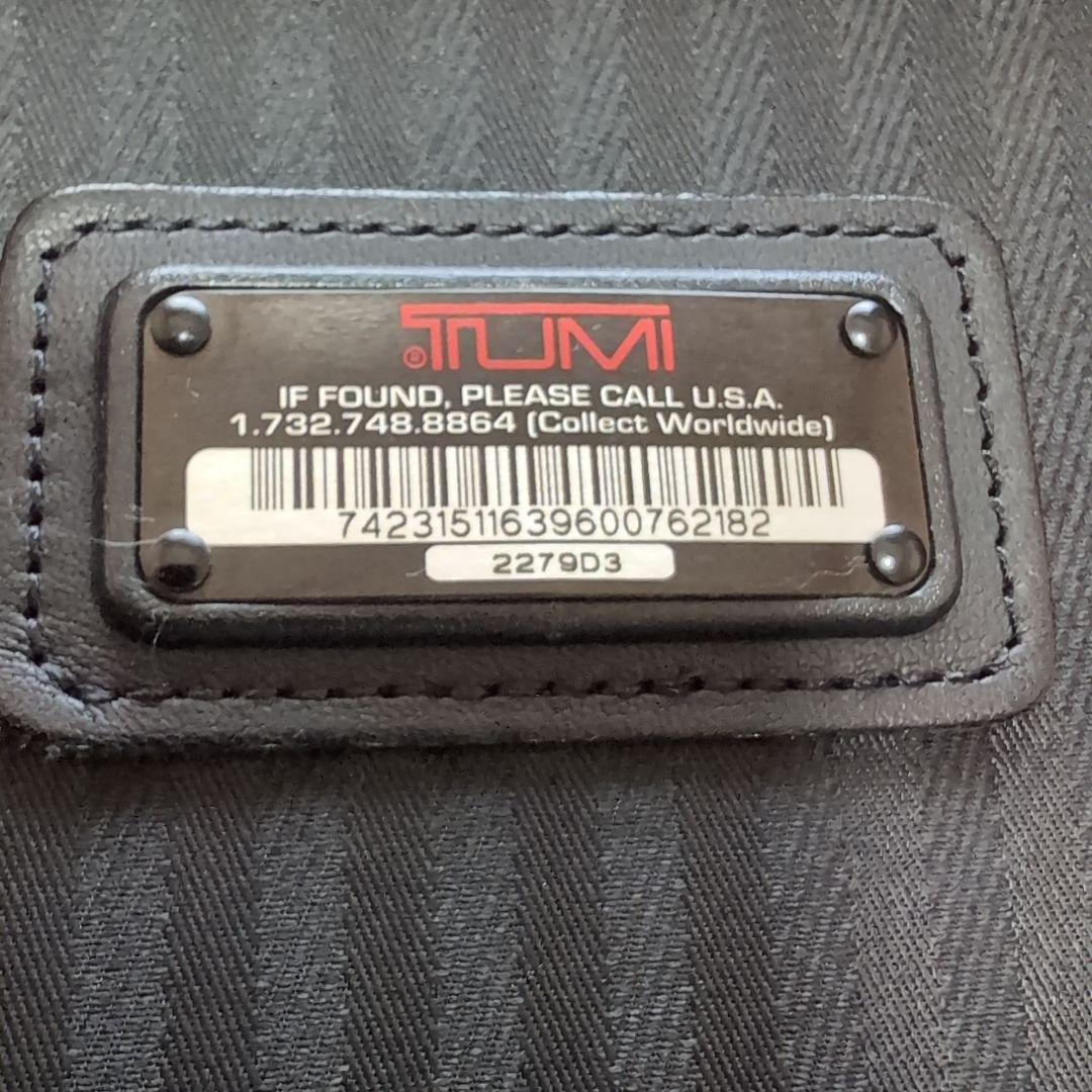 GW旅行に⭕️TUMI 22インチ エクスパンダブルキャリーケース