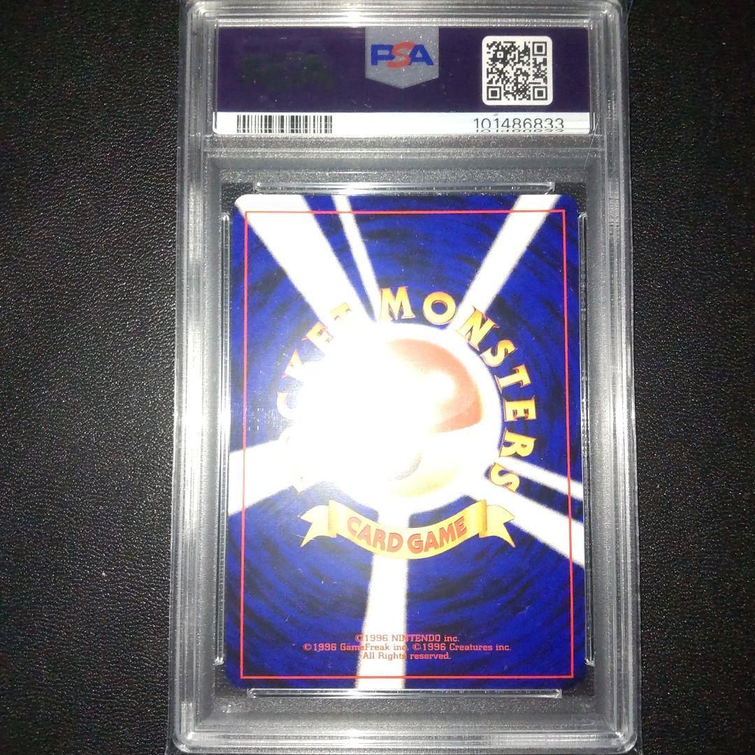 全面ホロ(弱〜中) PSA9 わるいゲンガー