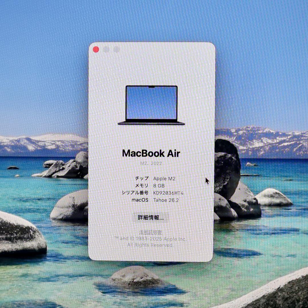 ★M2 MacBook Air 13.6 （M2/8GB/256GB）箱あり★