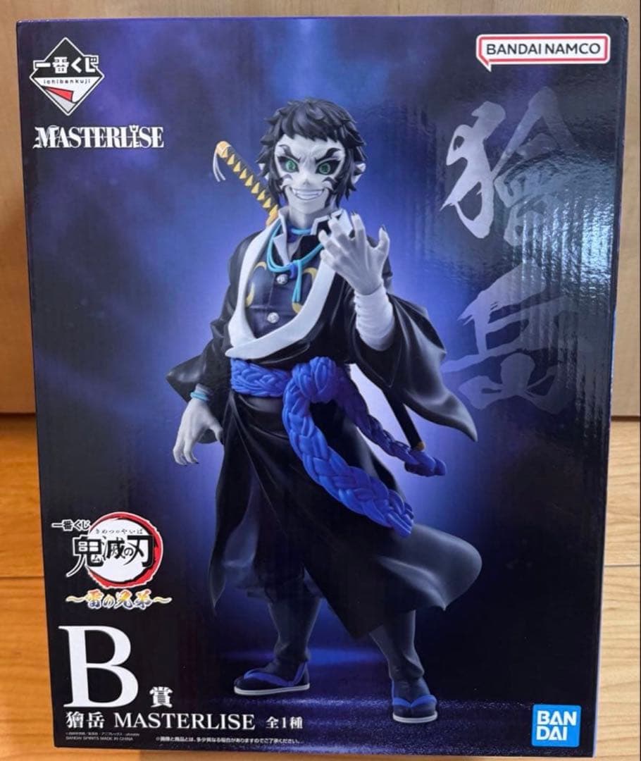 一番くじ　鬼滅の刃　～雷の兄弟～ B賞 獪岳 MASTERLISE フィギュア