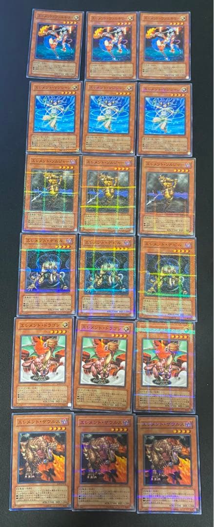 遊戯王　エレメント　ガチャパラ　ノーマルパラレル　ノーパラ　ガチャパラ　セット