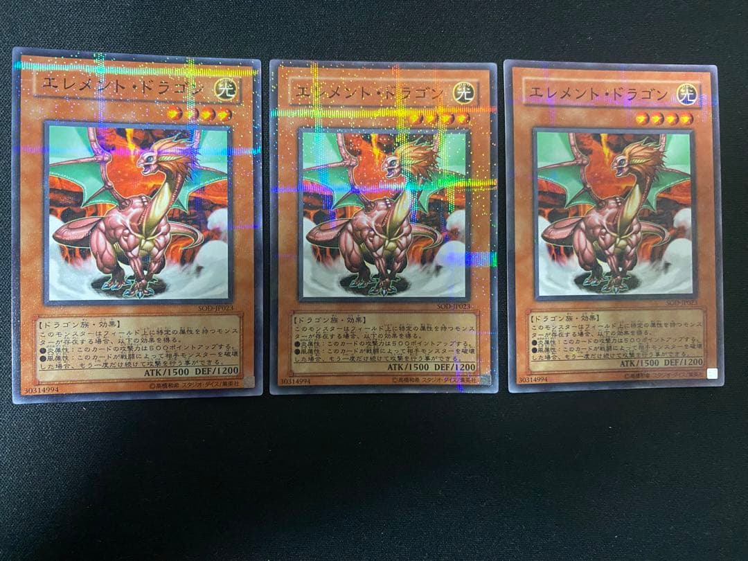 遊戯王　エレメント　ガチャパラ　ノーマルパラレル　ノーパラ　ガチャパラ　セット