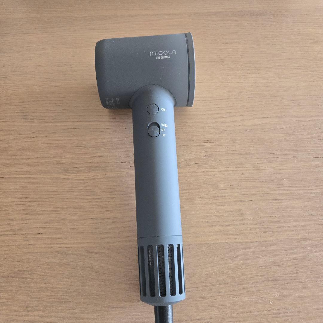 micola ヘアドライヤー グレー
