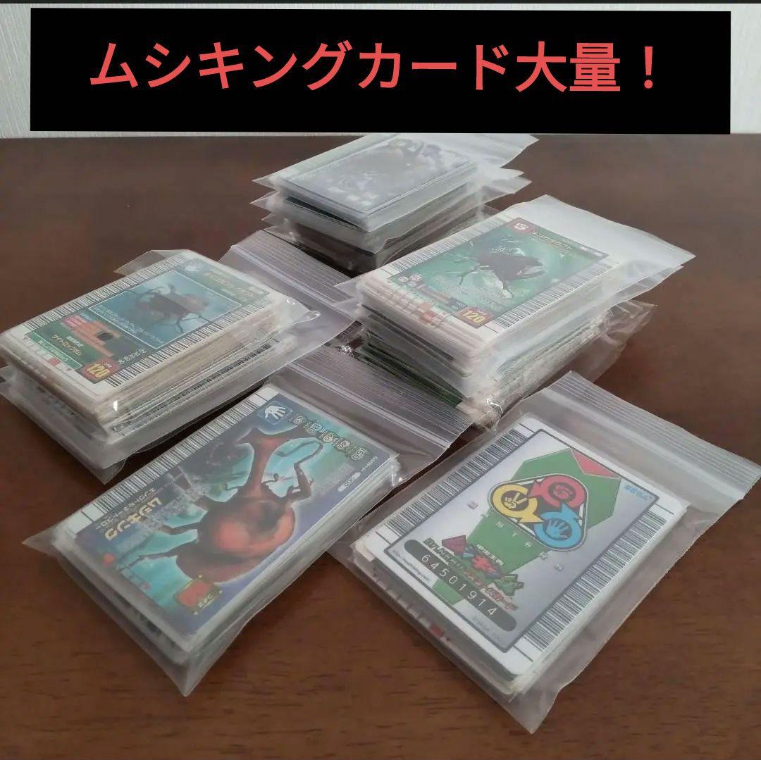 甲虫王者ムシキング被りなし約200枚以上大量まとめ売り