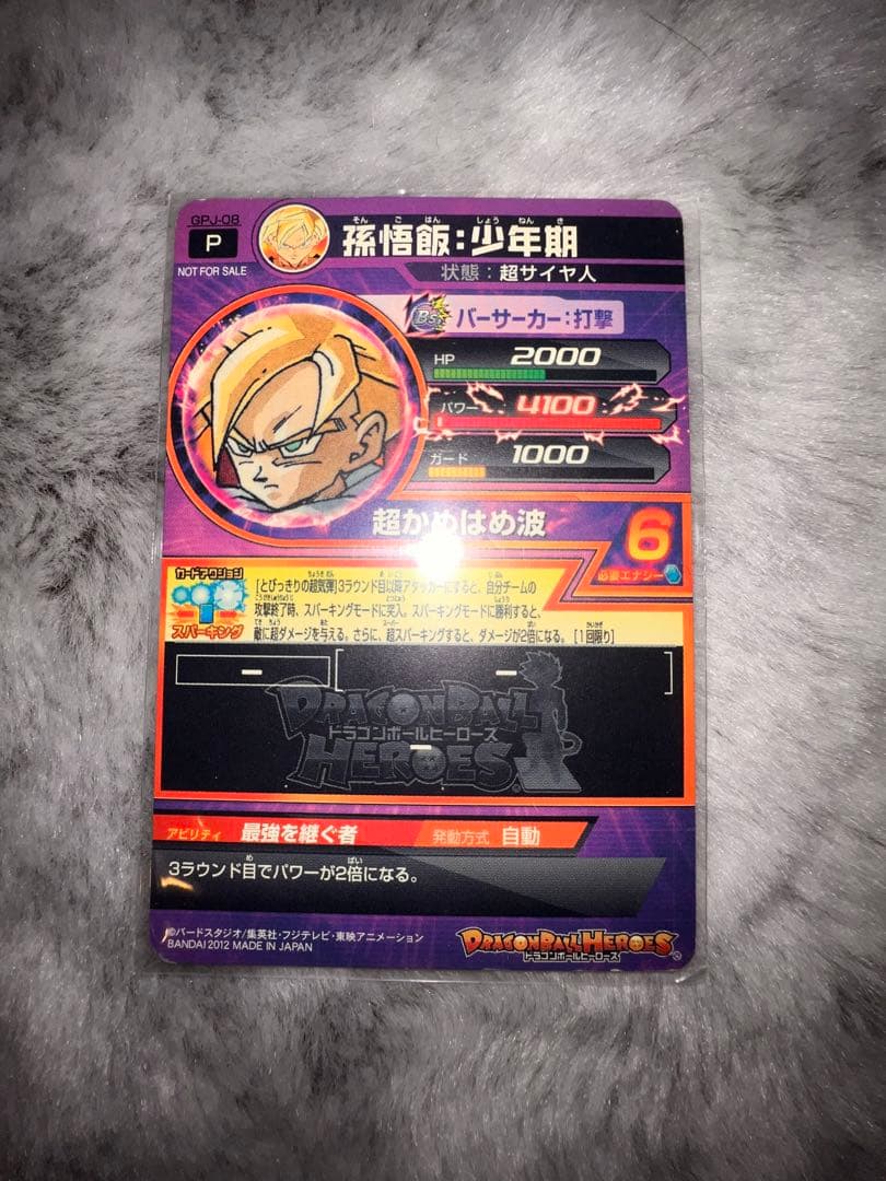 ドラゴンボールヒーローズカード 旧弾廃版原画カードまとめ売り