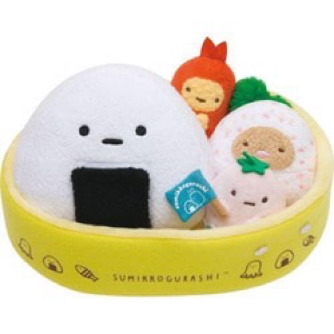 新品タグ付き すみっコぐらし おべんとうぬいぐるみ(大) おにぎり たこさん他