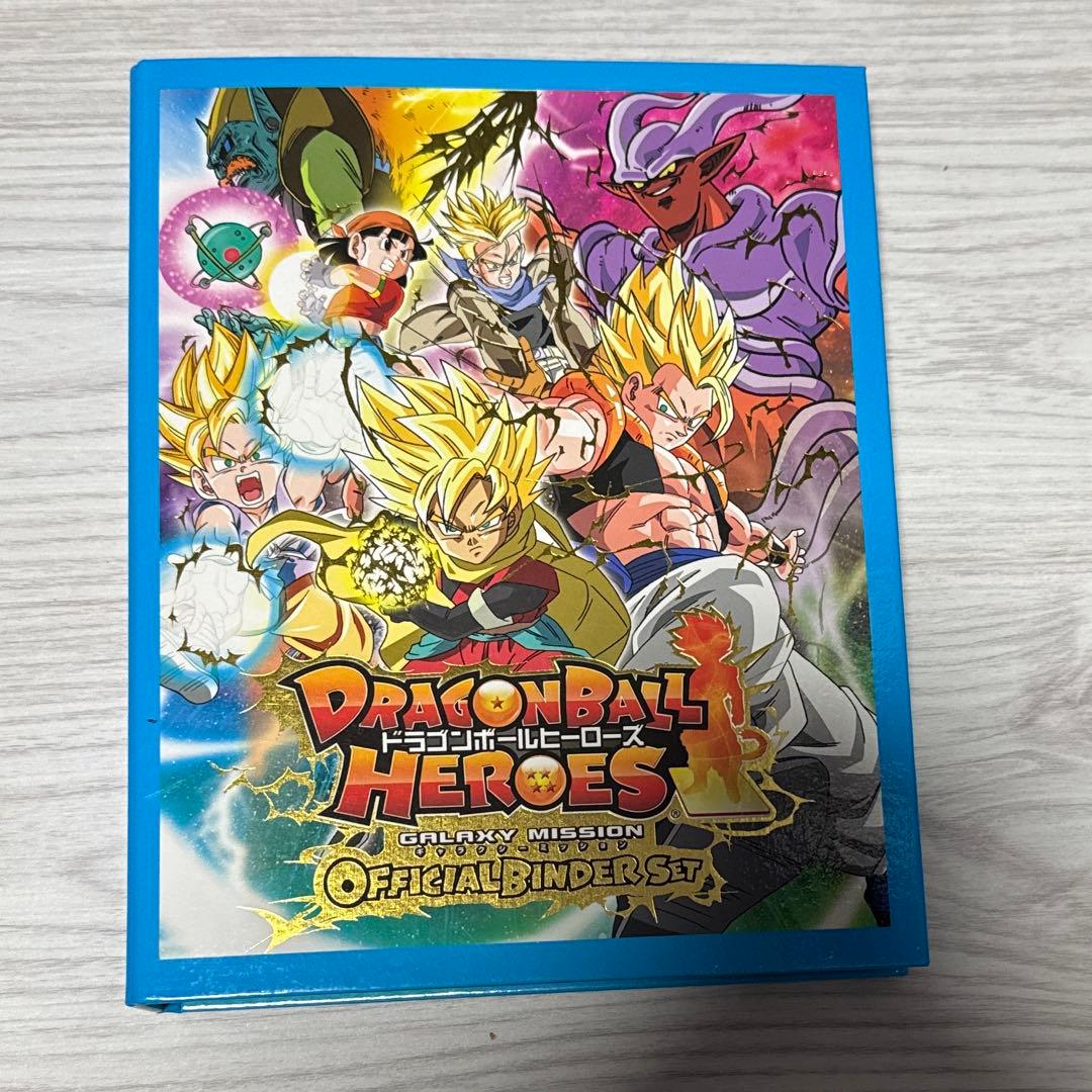 スーパードラゴンボールヒーローズ 引退品