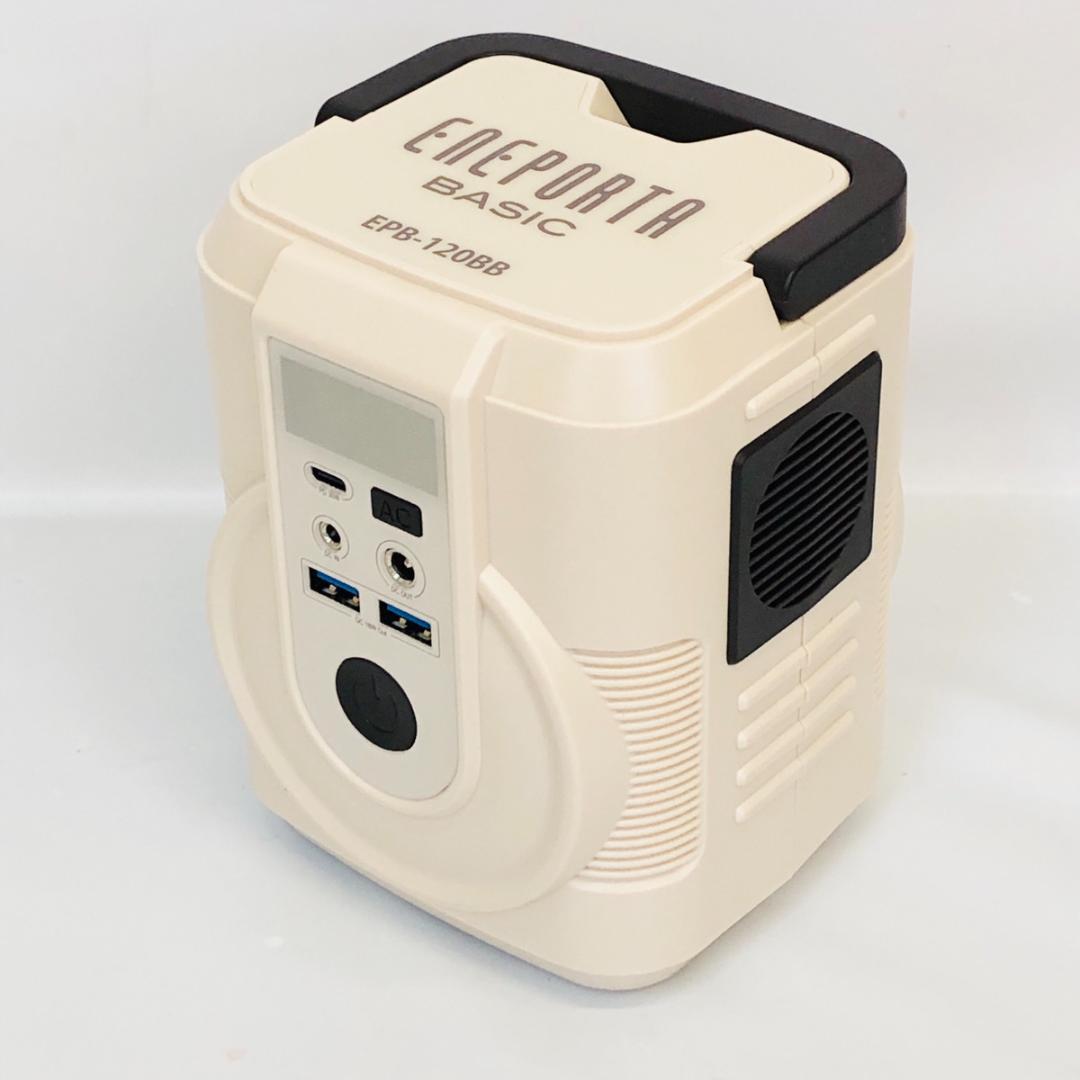 ポータブル電源・ソーラーパネルセット EPB-120BB　「6264」