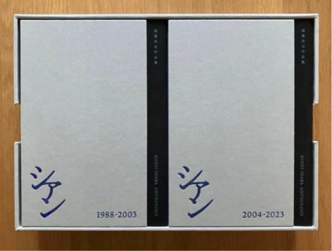 B'z 稲葉浩志作品集 シアン 【特装版】