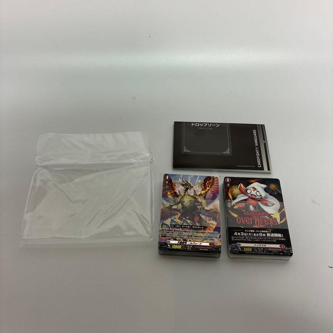 ◾️必見◾️ヴァンガード　未開封？