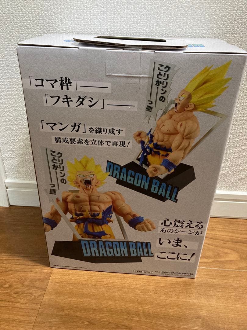 一番くじ ドラゴンボール 40th ラストワン賞