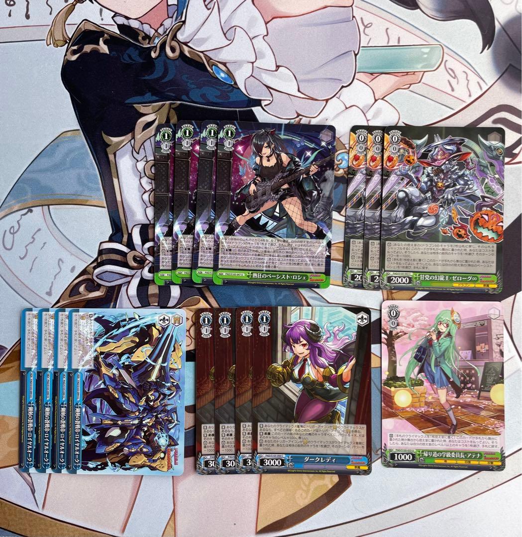 パズドラ デッキ 枝門 ＋パーツ ネイ SR ヴァイス