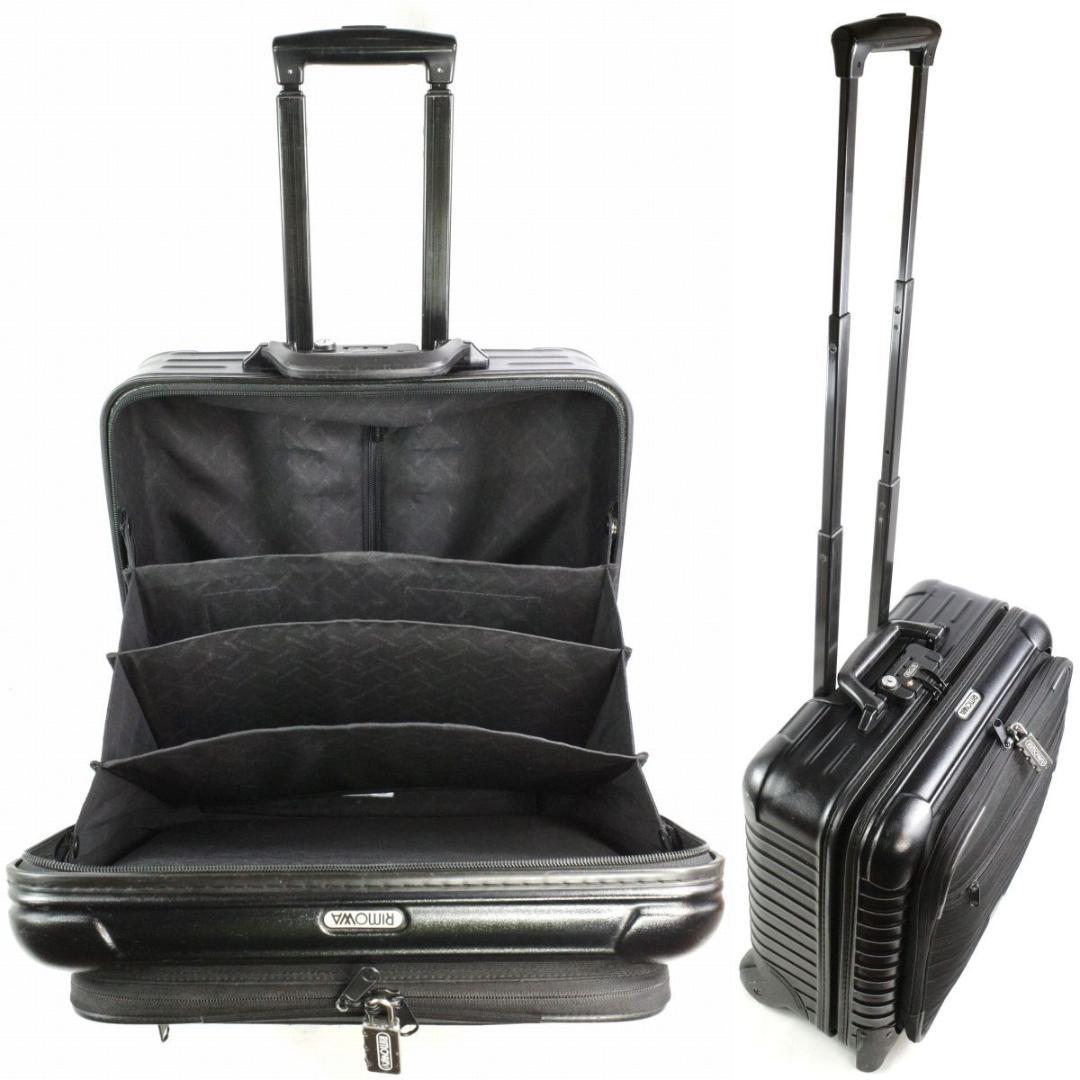 リモワ 807.41 Lufthansa『ボレロ』２輪ビジネス・トロリー