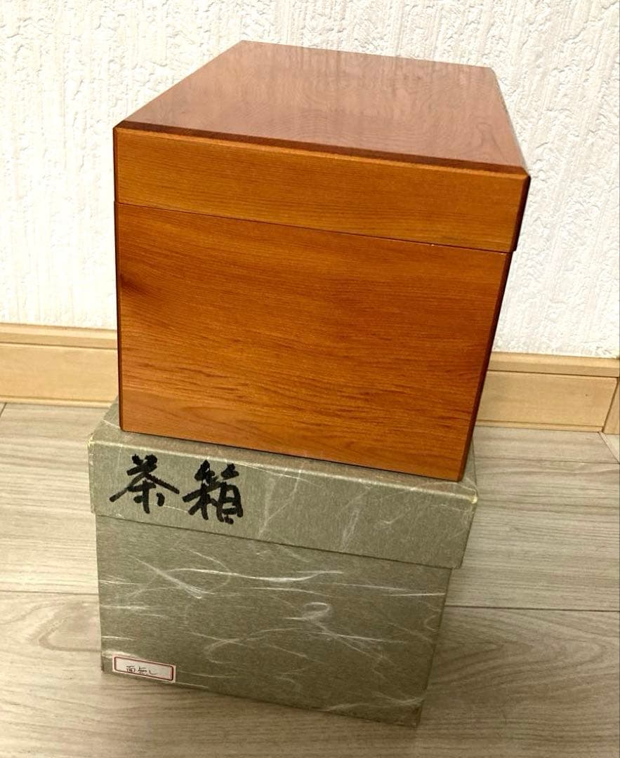 美品✨利休 茶箱✨美しい木目　艶あり　面無し　外箱有り。