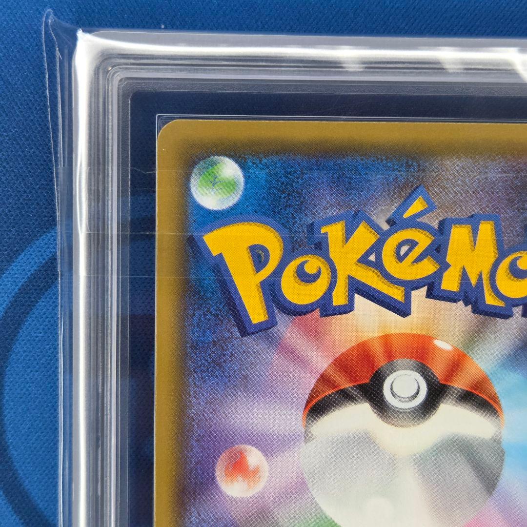 【ARS10】レックウザGX SSR 鑑定書付