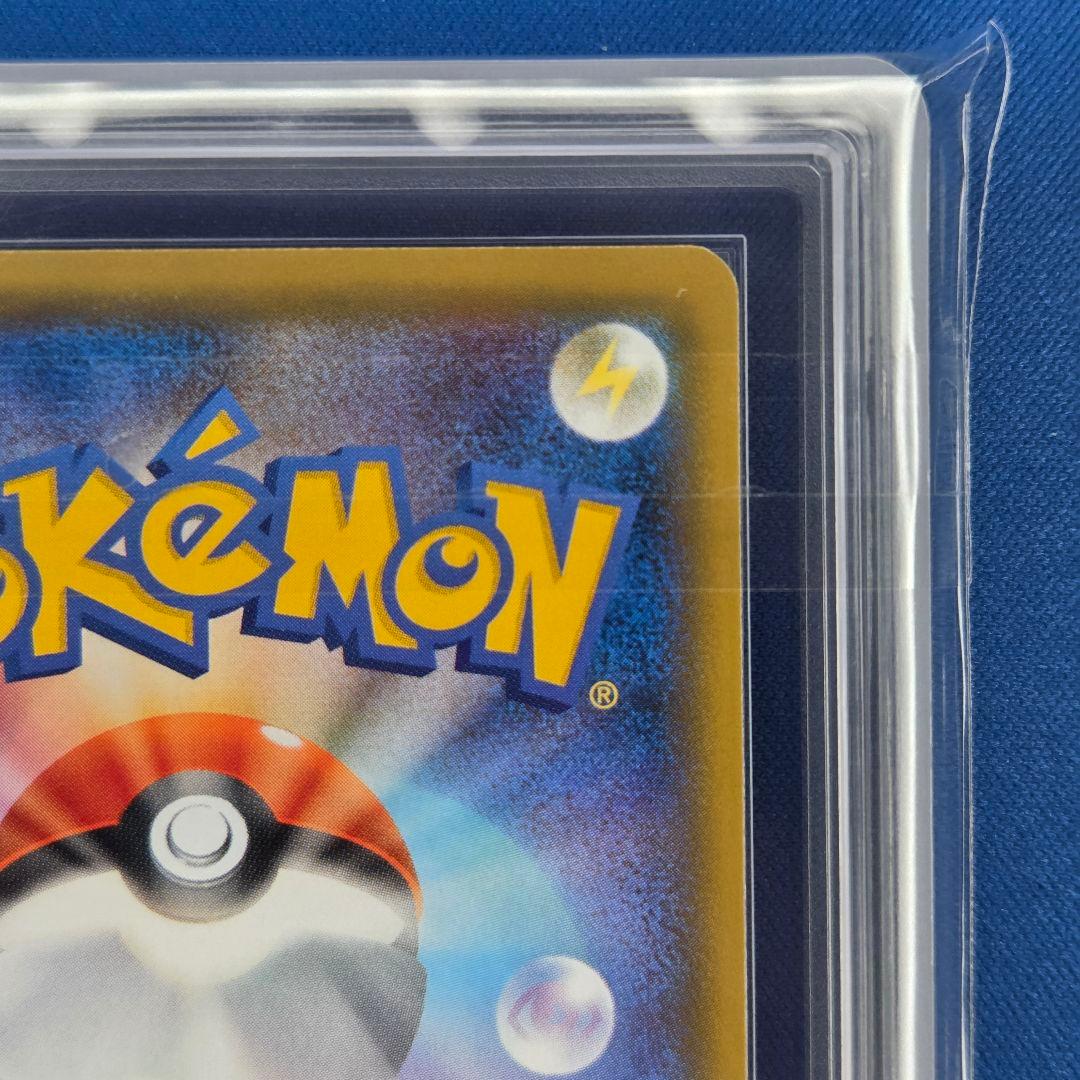 【ARS10】レックウザGX SSR 鑑定書付