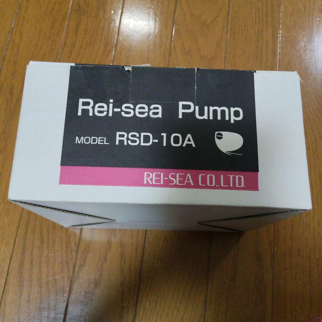 REI-SEA RSD-10A 水陸両用ポンプ 50Hz