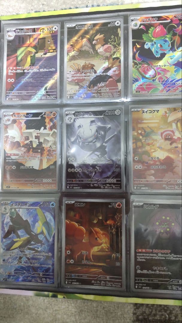 ポケモンカードセット ピカチュウ・ヒンバス・イーブイ