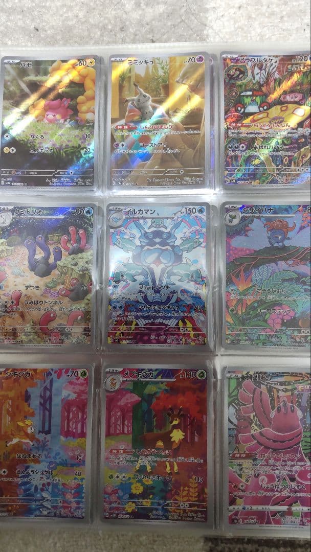 ポケモンカードセット ピカチュウ・ヒンバス・イーブイ