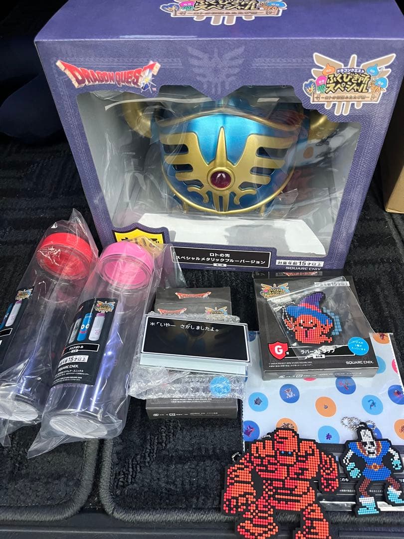 ドラゴンクエスト ふくびき所　ラスワンセット