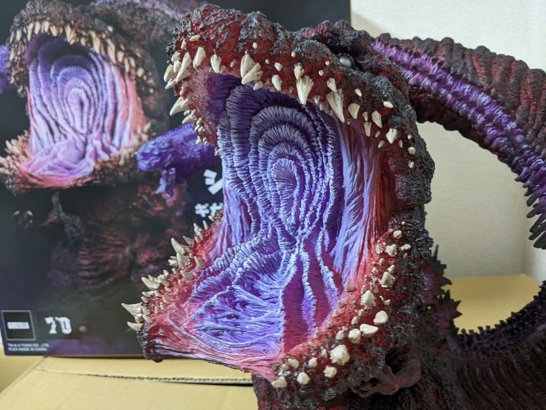 ギガンティックシリーズ×デフォリアル ゴジラ(2016) 第4形態 覚醒Ver.