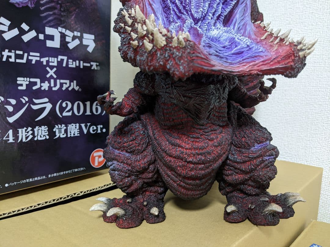 ギガンティックシリーズ×デフォリアル ゴジラ(2016) 第4形態 覚醒Ver.