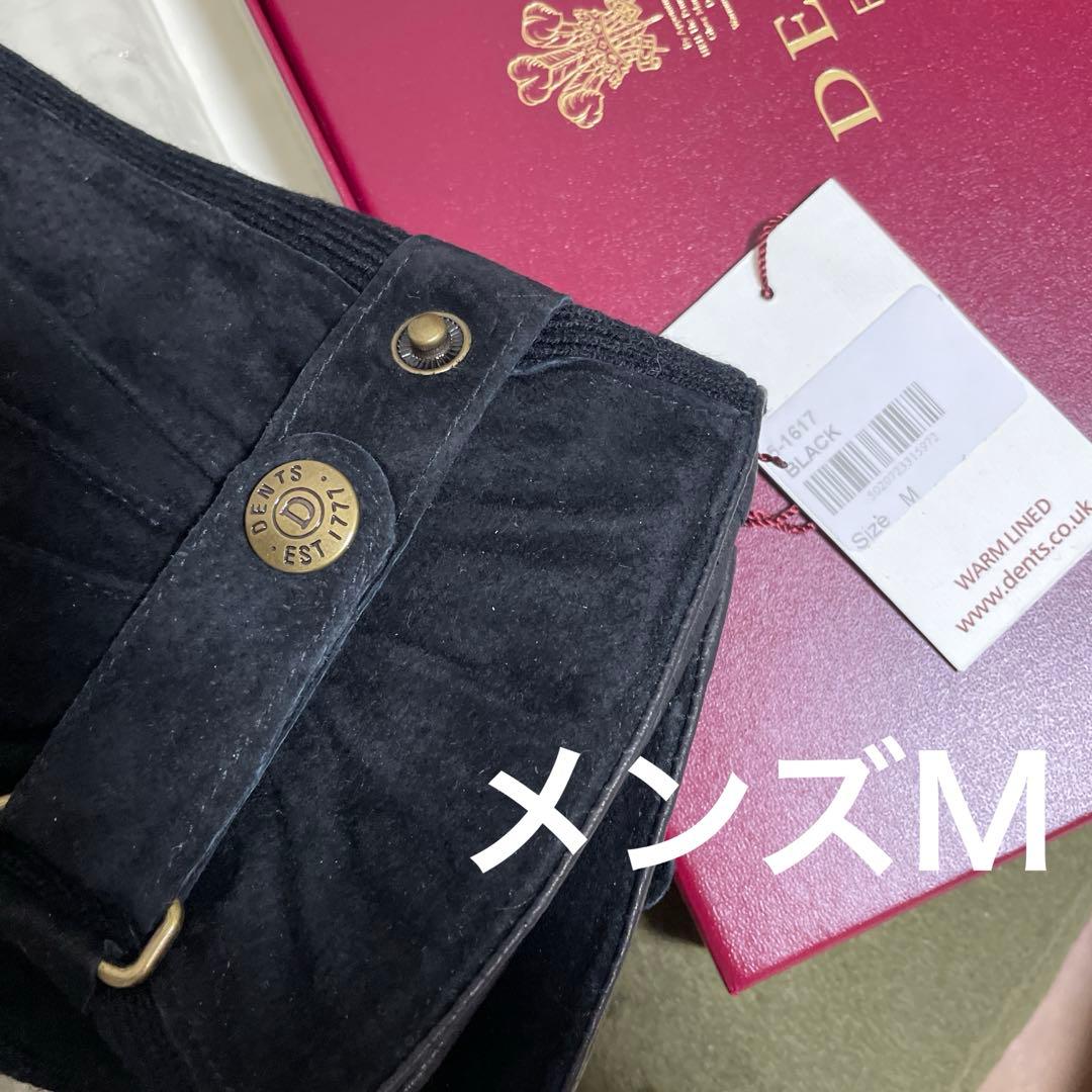 【英国老舗】新品タグ付DENTS本革レザー手袋インナー付