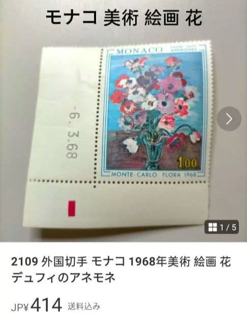 2312 專用 (その2) 确認用 10点+バラ売り9点