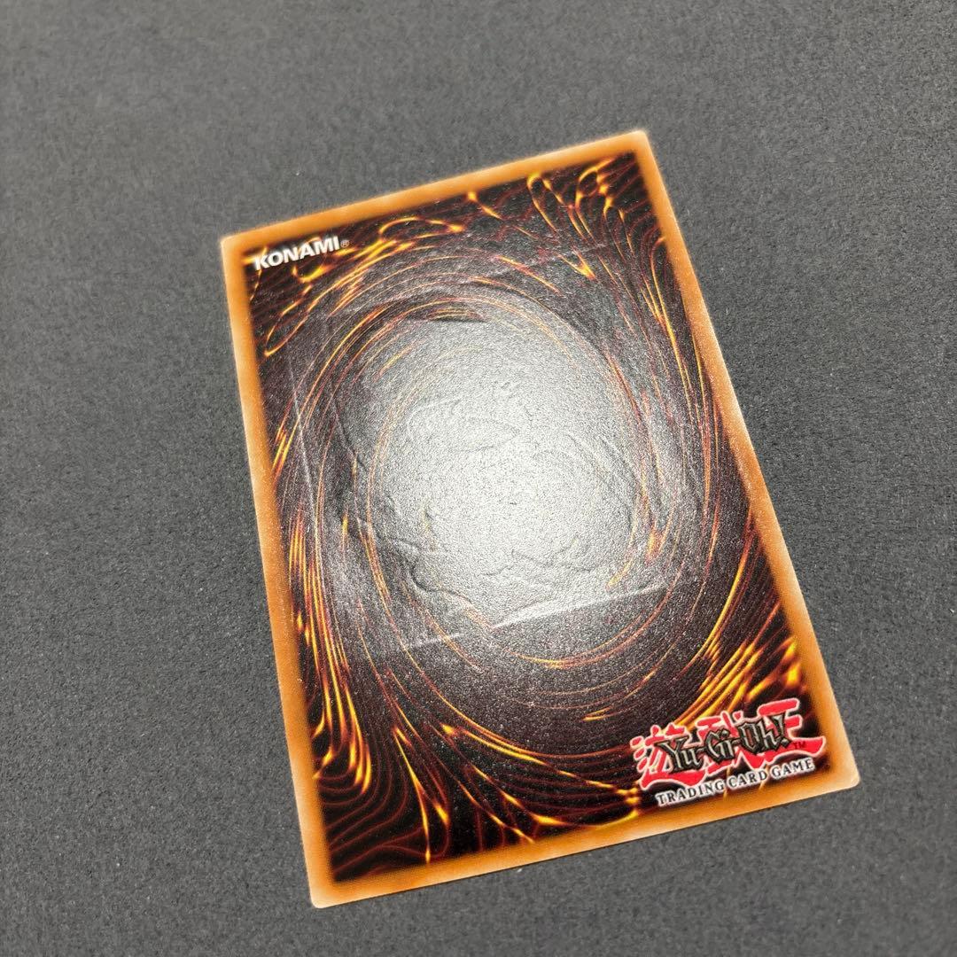 遊戯王　青眼の白龍　英語版　EU　OTS28 レリーフ 良個体