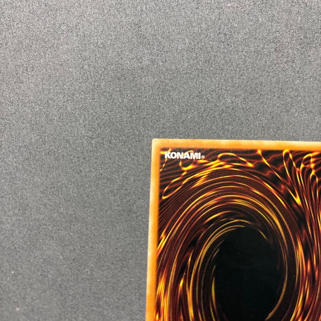 遊戯王　青眼の白龍　英語版　EU　OTS28 レリーフ 良個体