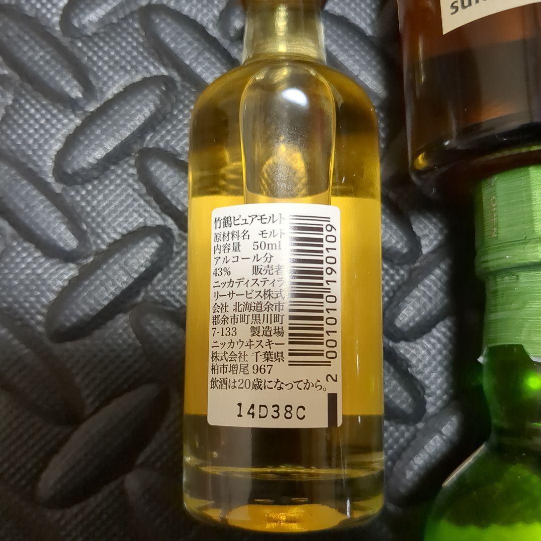 ウィスキー 山崎 白州 ミニボトル 180ml 竹鶴 50ml 7本セット