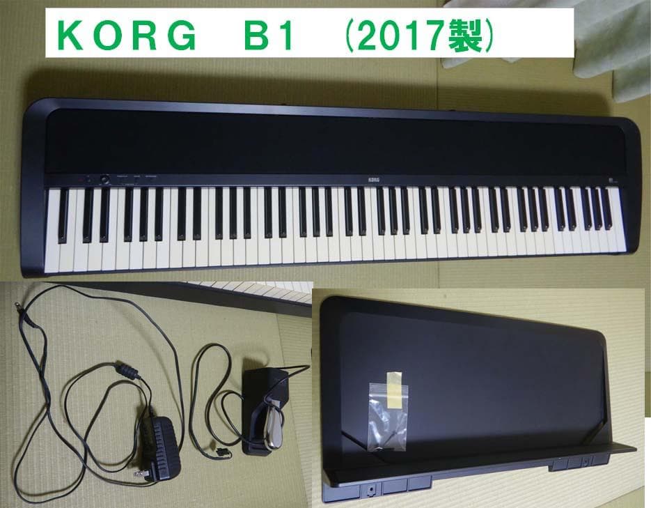 KORG　B1　2017製電子ピアノ　デジタルピアノ　ヘッドホン付き