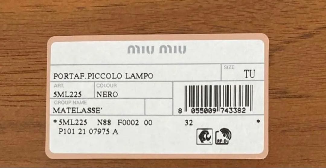 ミュウミュウ MIU MIU 財布 二つ折り財布 マテラッセ