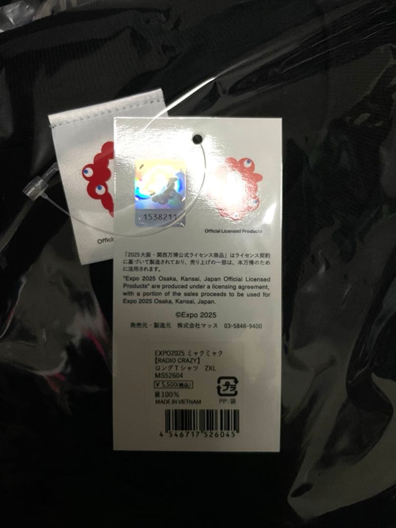 ミャクミャク レディクレ RADIO CRAZY コラボ ロンT XXL