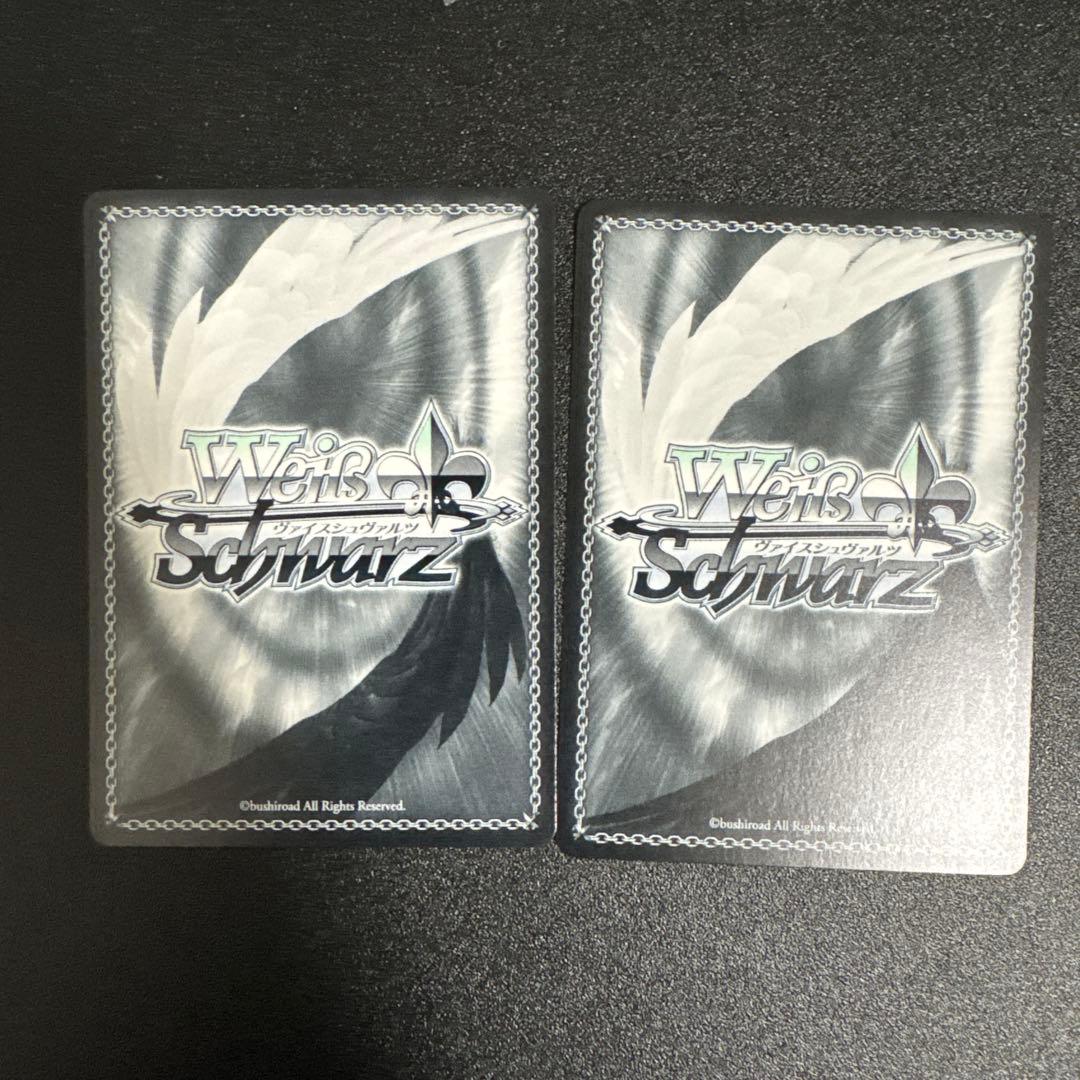 ヴァイス　日々、発見的ステップ！　倉本千奈　SP 2種