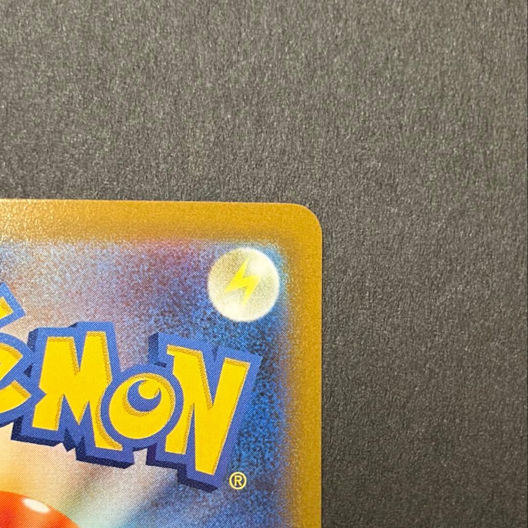 ポケモンカード　ギラティナV　sa