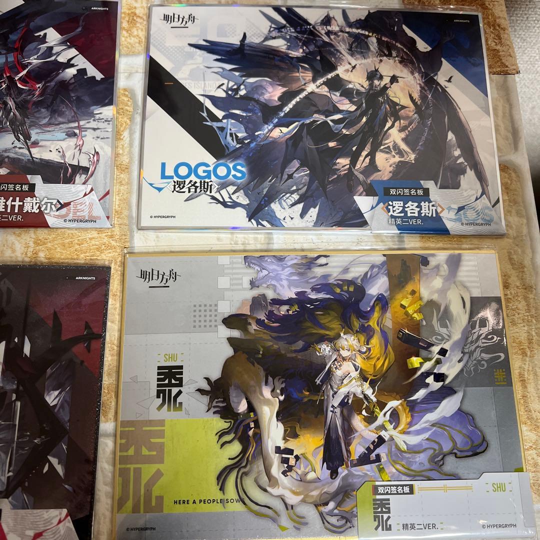 アークナイツ グッズ まとめ売りセット