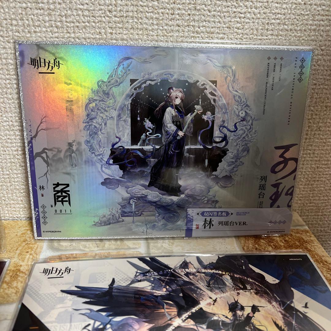 アークナイツ グッズ まとめ売りセット