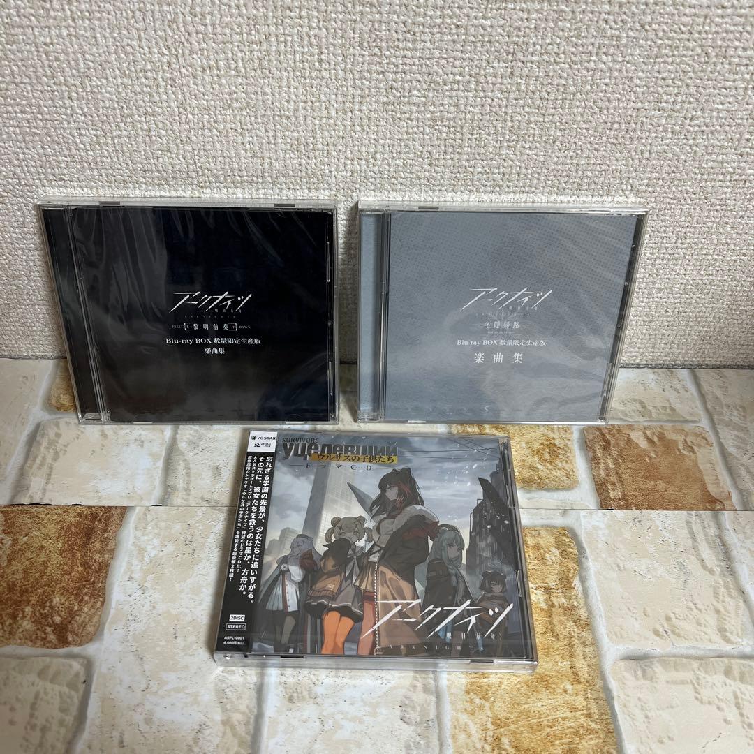 アークナイツ グッズ まとめ売りセット