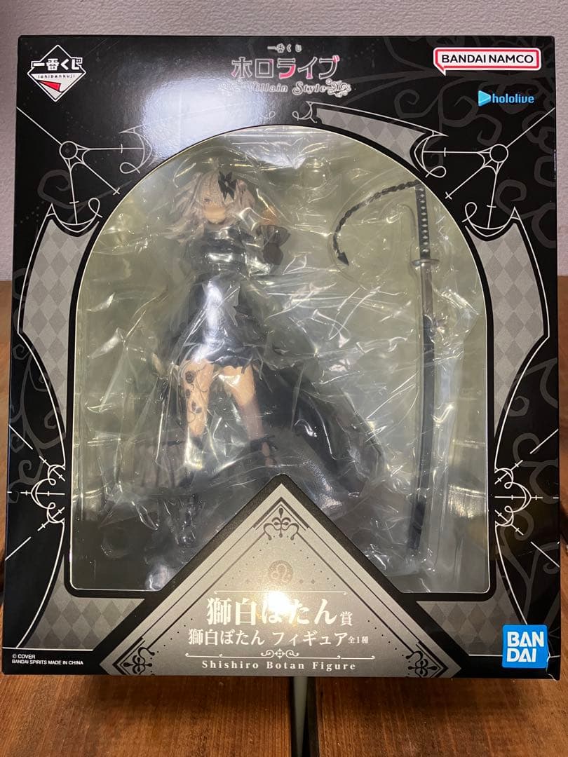 一番くじ 獅白ぼたん フィギュア ホロライブ ヴィランスタイル　ちょこのっこ