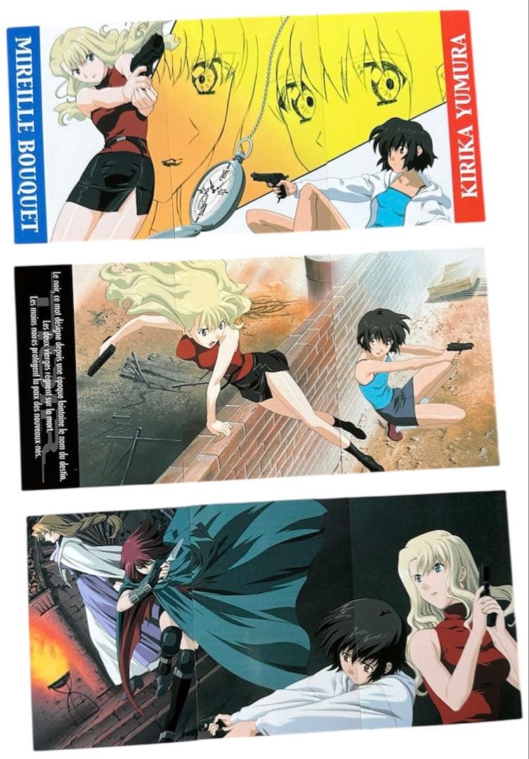 ノワール NOIR アニメ 夕叢霧香 夕叢 トレーディングカード カード トレカ