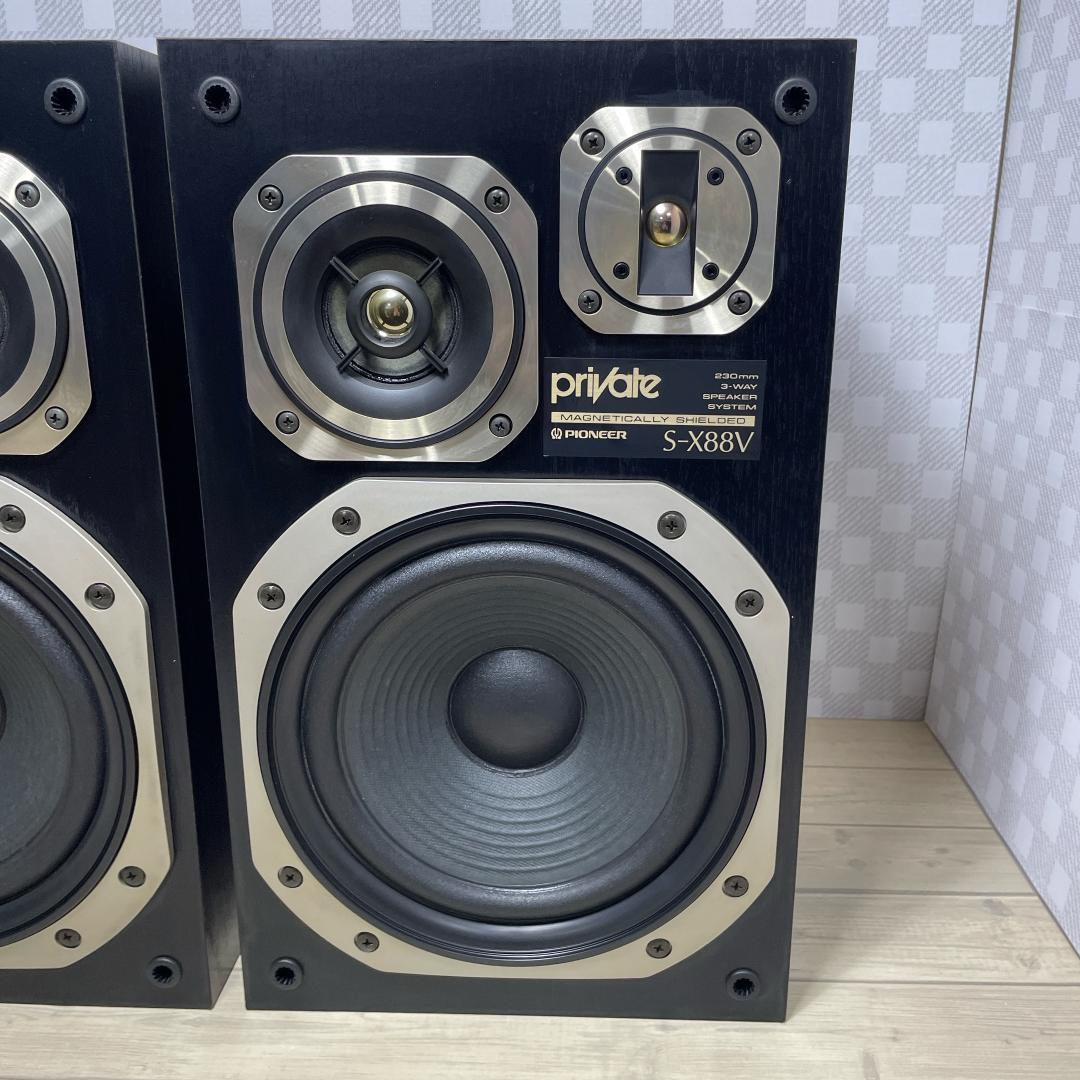 【美品】パイオニア 3WAYスピーカー ペア「Private S-X88V」