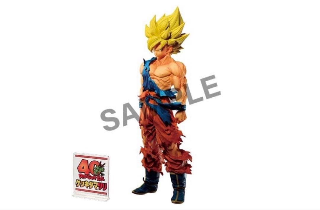 ドラゴンボール 孫悟空 ベジータ SMSPフィギュア セット ゲンキダマツリ